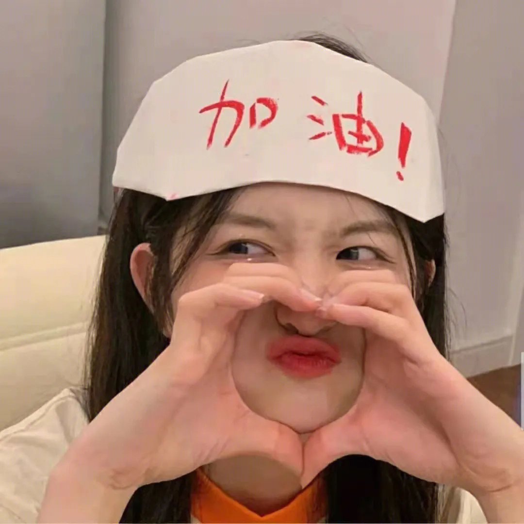狐之歌